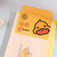 小黄鸭1387两片洗碗布