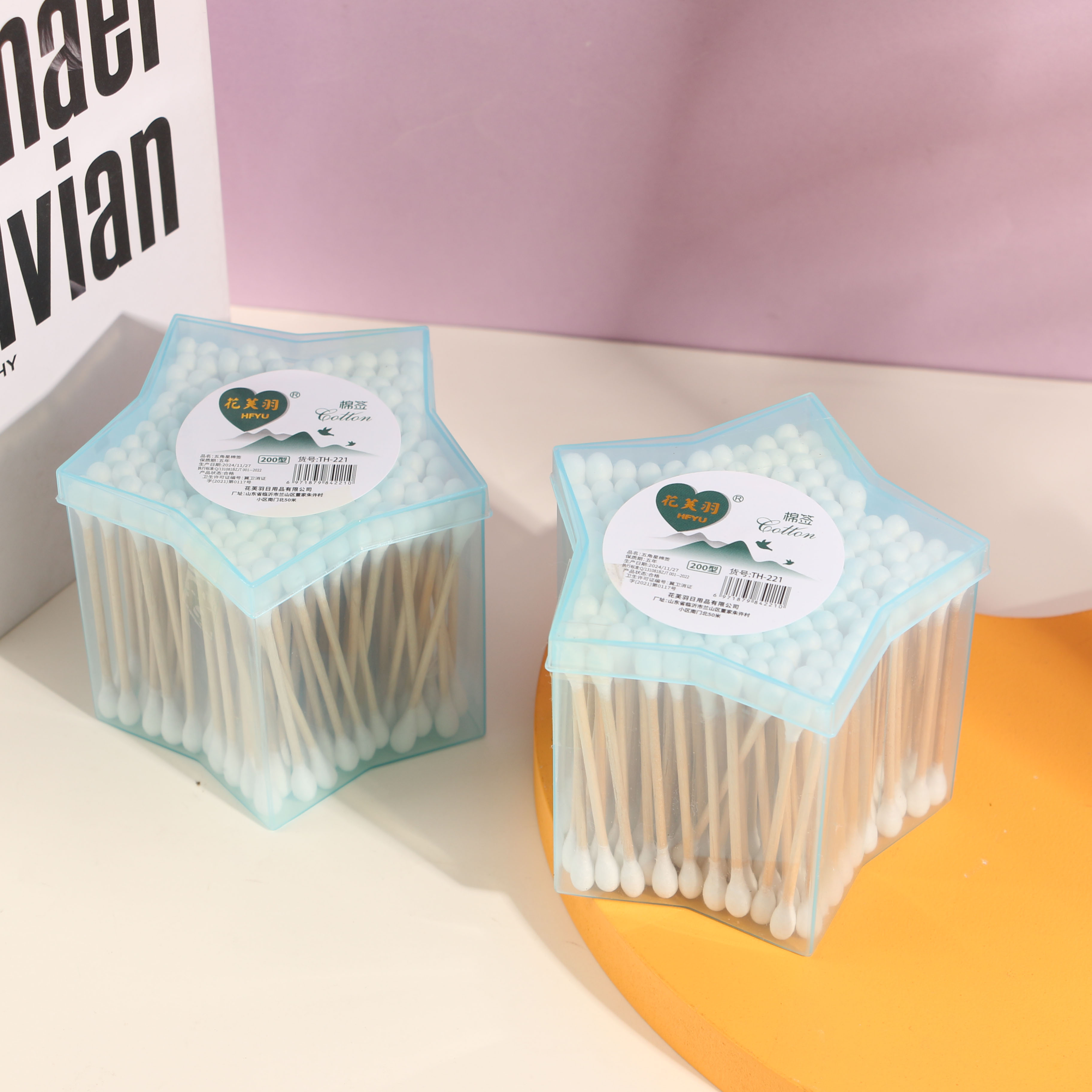 221-五角星200支木棒棉签