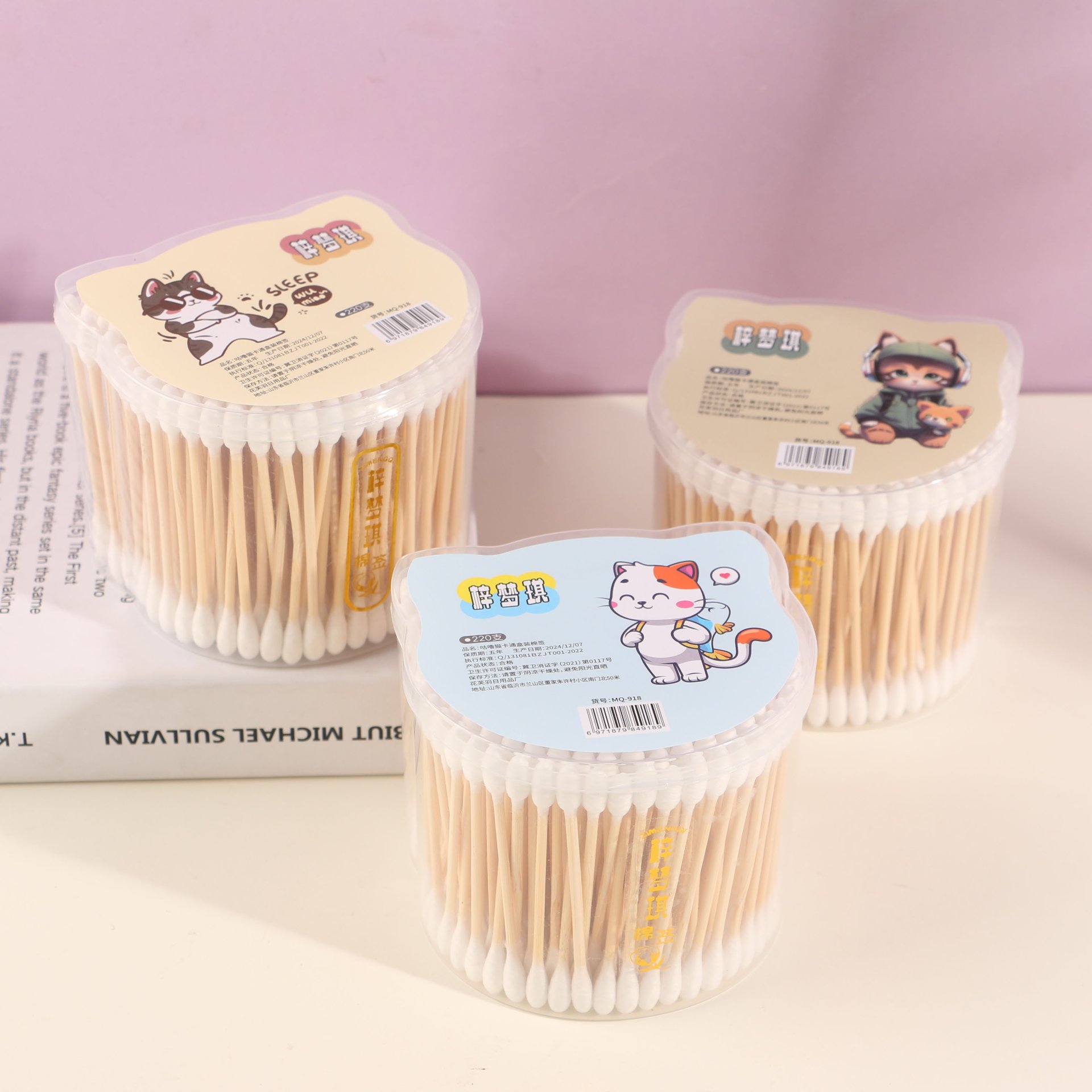 梓梦琪-918咕噜猫220支棉签