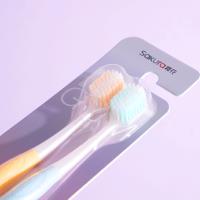 樱花高低刷毛护龈牙刷S-125