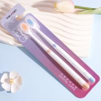 樱花纤柔深洁牙刷S-57