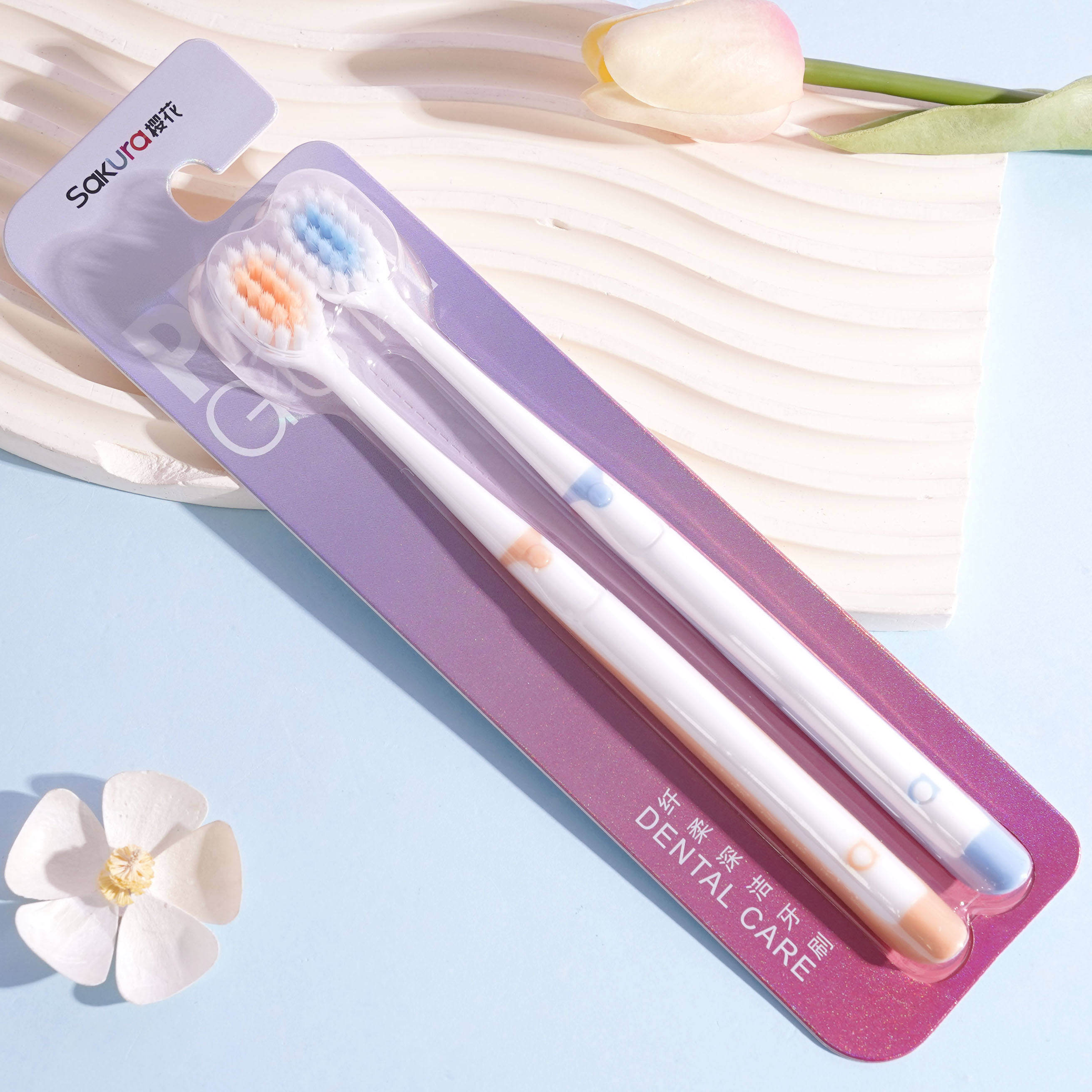 樱花纤柔深洁牙刷S-57