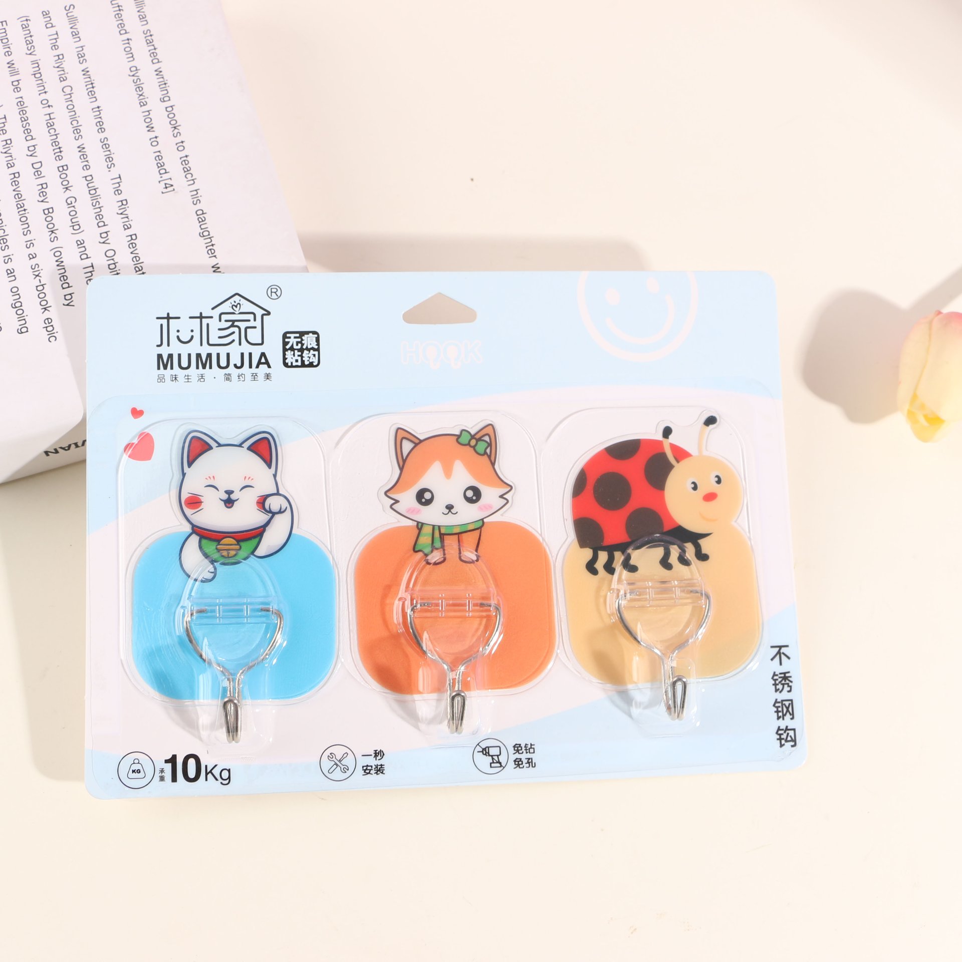 267-3 stainless steel non-stick hooks