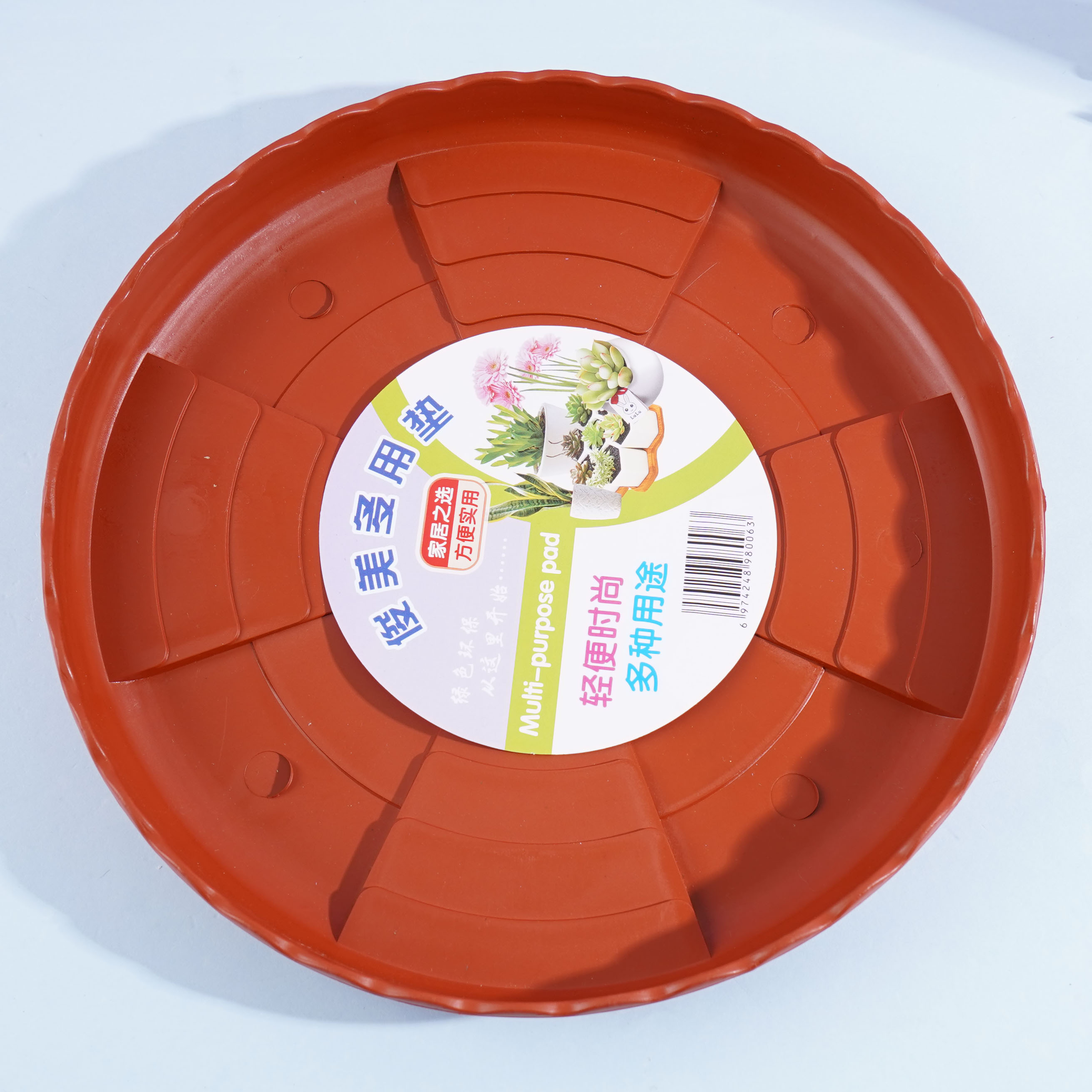 88-26 Colorful Flower Pot Tray