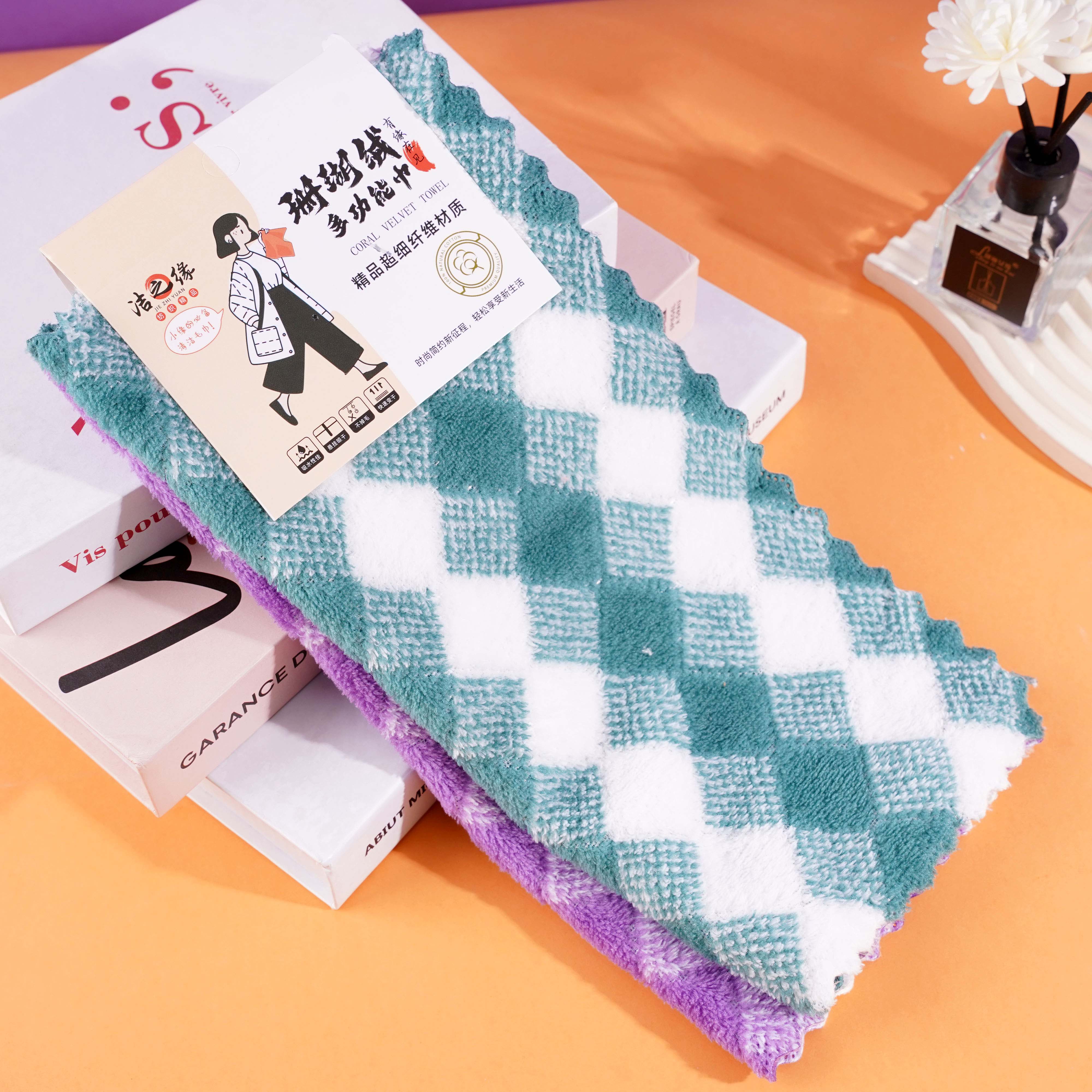 两条一卡吉祥格方巾