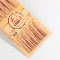 8088铁木圆10双筷子