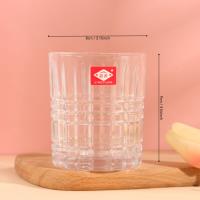 Yuyuan 10301-2 glass cup