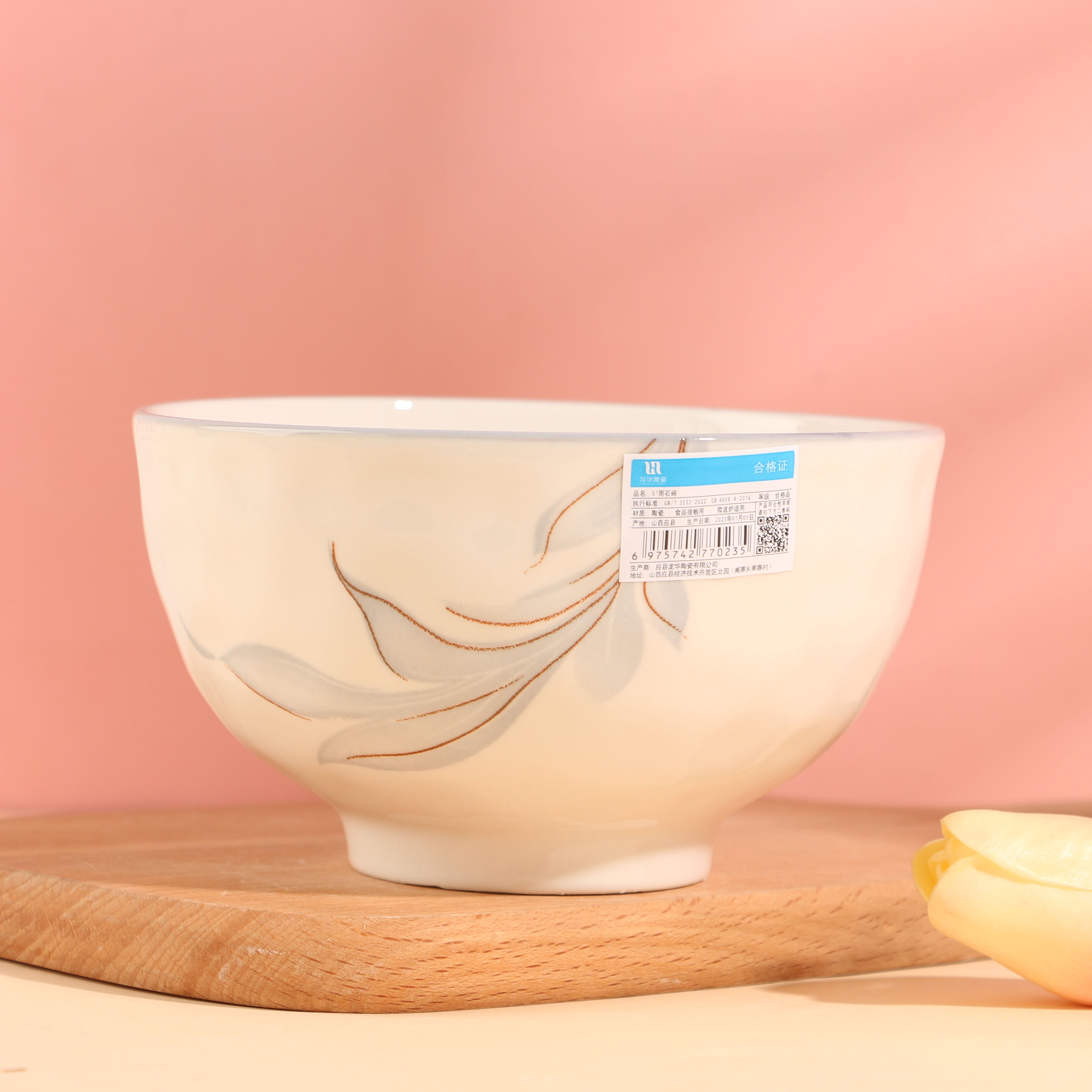 5.2-inch Rainstone with a pleasant fragrance