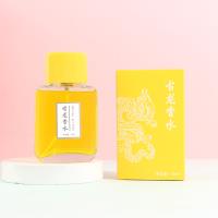 靓丽女孩古龙香水50ml(黄色)X263