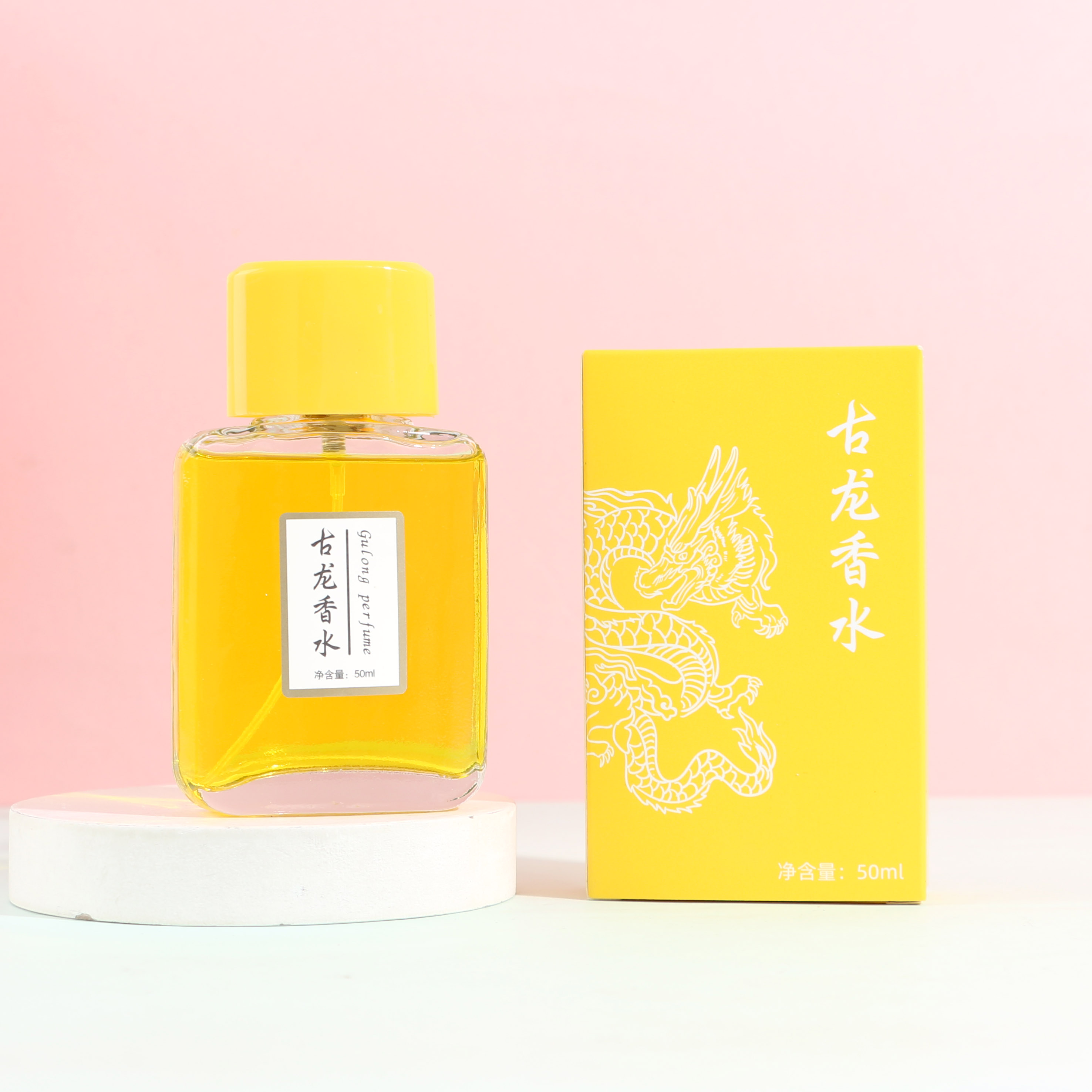 靓丽女孩古龙香水50ml(黄色)X263