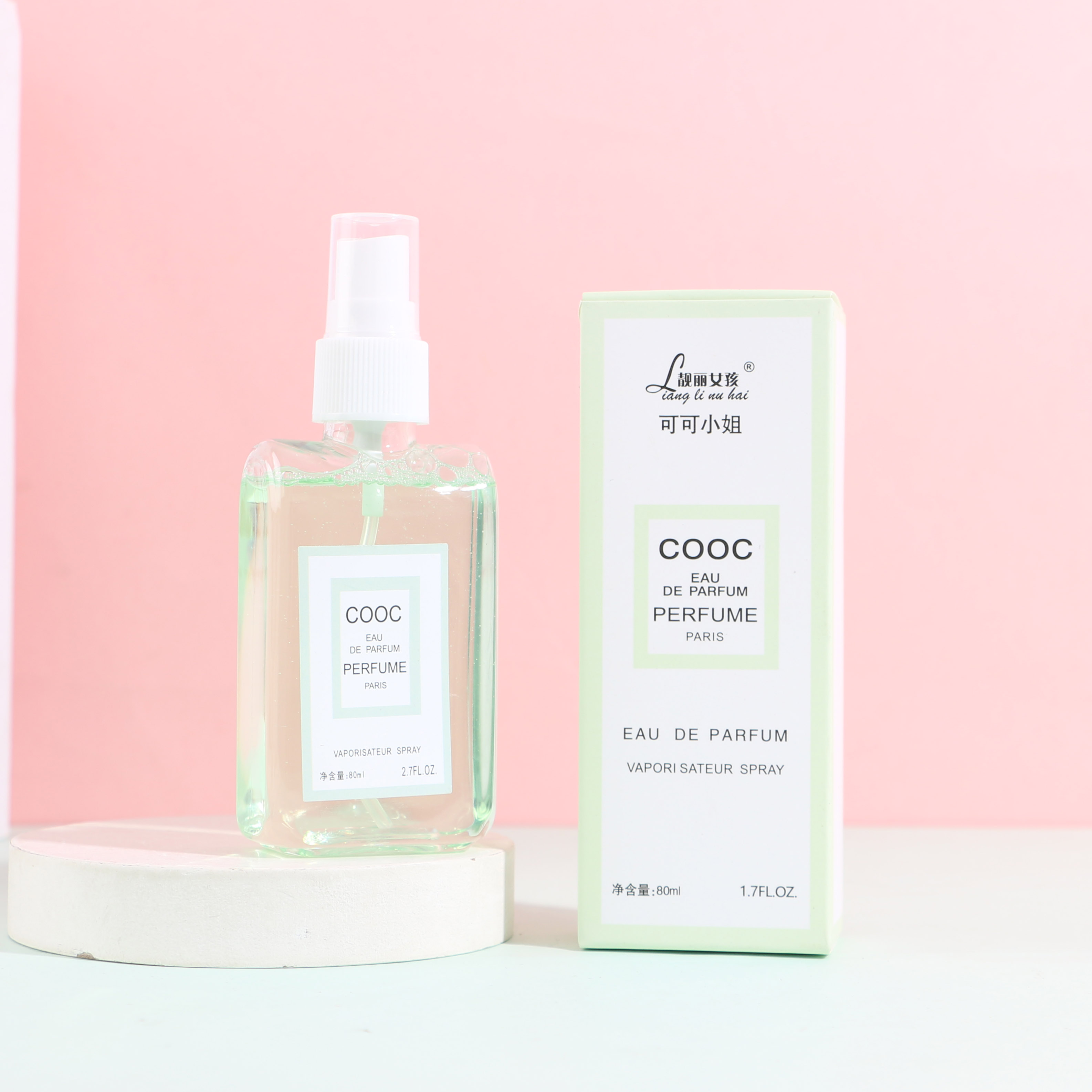 可可小姐80ml绿色