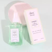 可可小姐80ml绿色