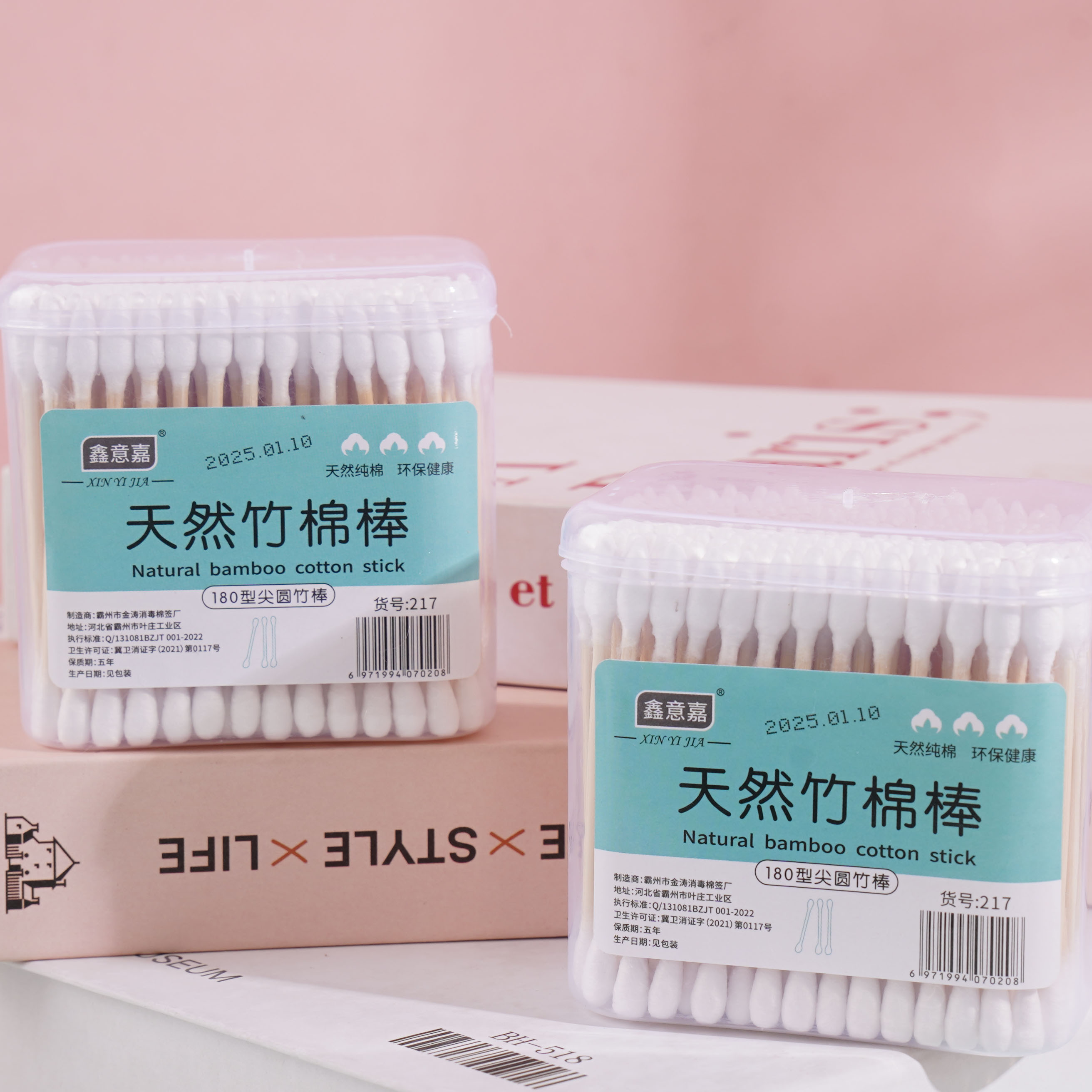 217方盒棉签