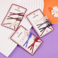 1894打点3个鸭夹（混）