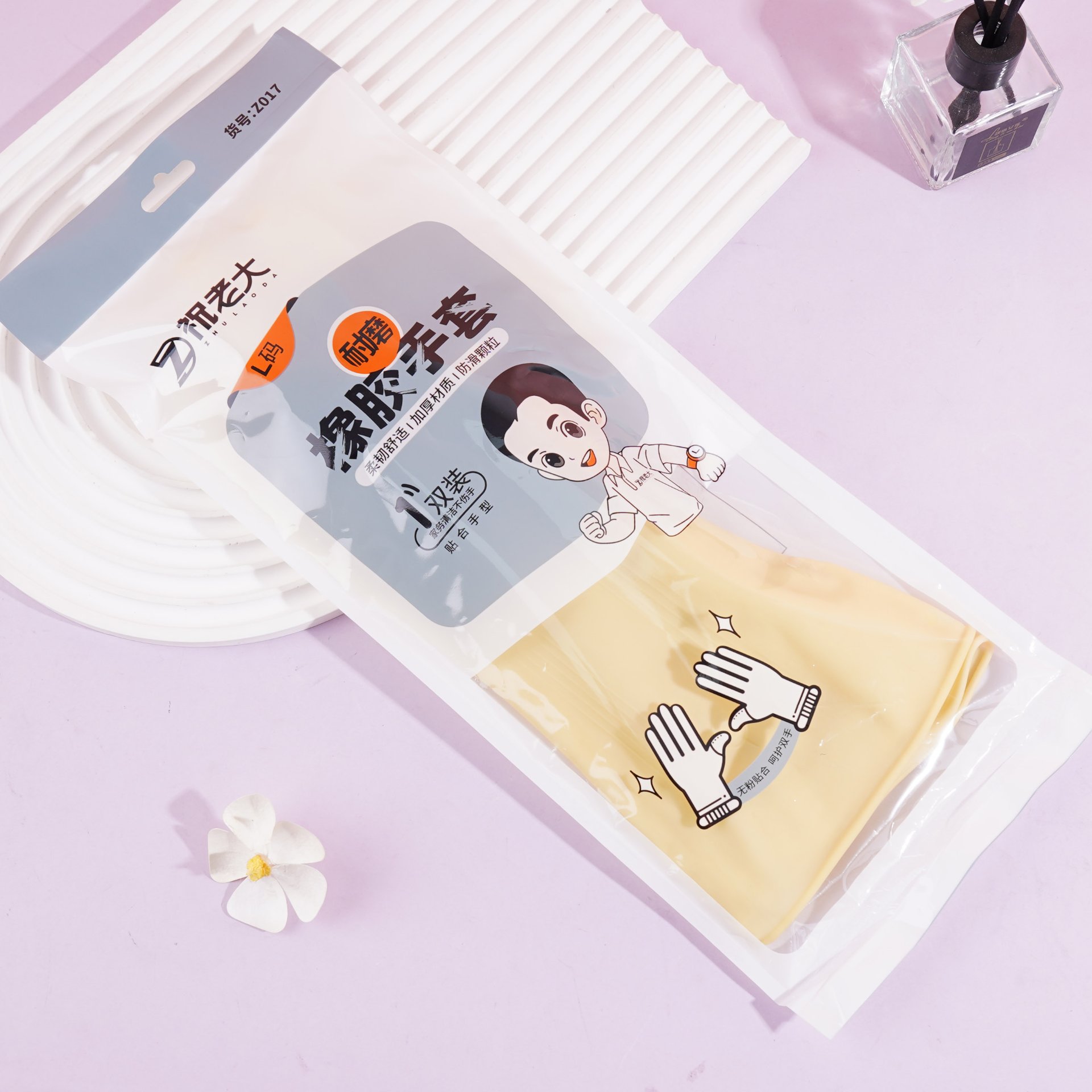 Z017 rubber household gloves