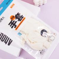 Z011, a set of six latex household gloves