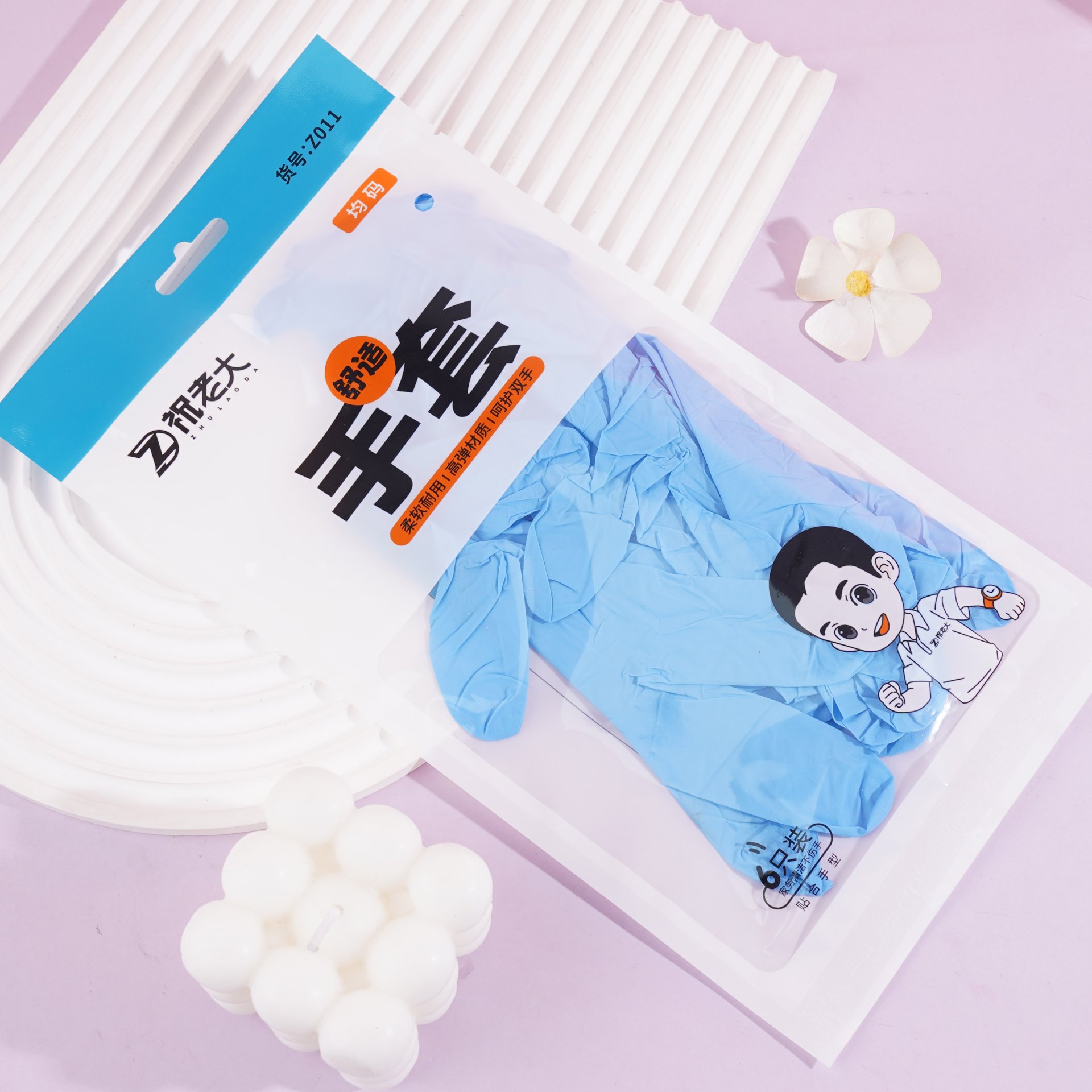 Z011 Six-pair Ding Qing Household Cleaning Gloves