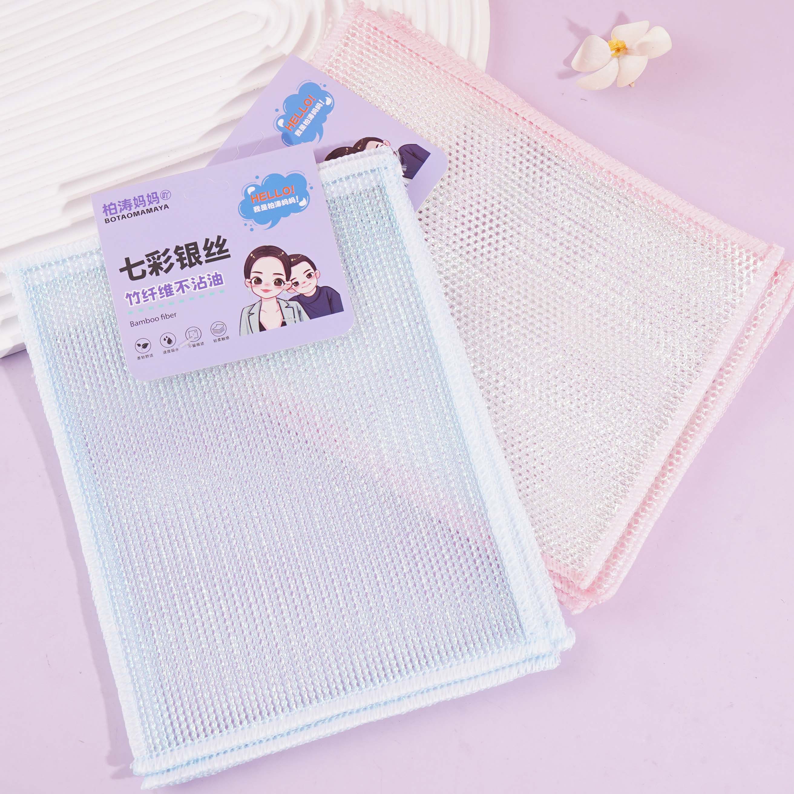 打卡4片炫彩银丝布6214