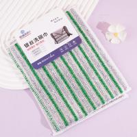 打卡2片005银丝洗碗巾6057