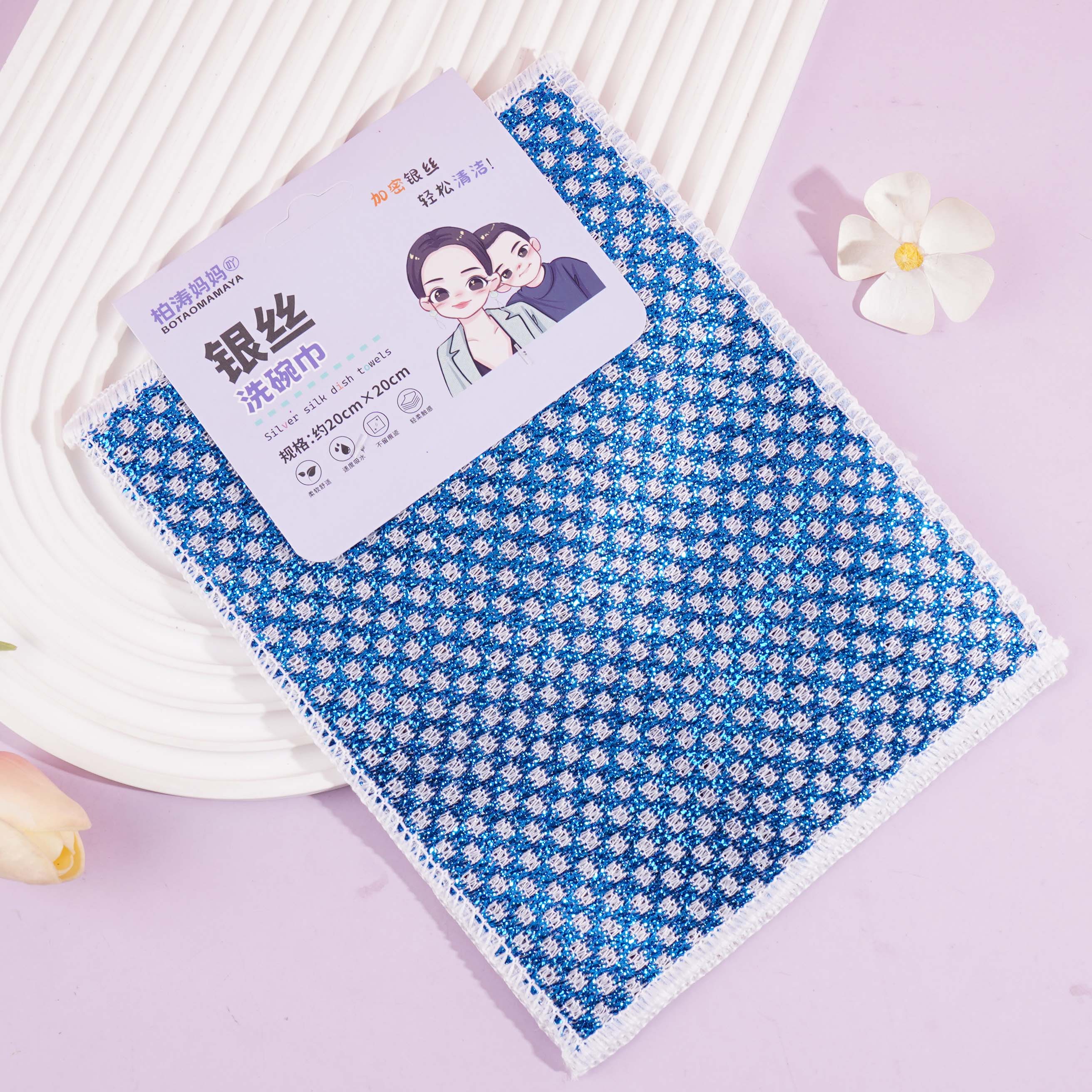 打卡2片提花银丝洗碗巾6191