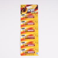 6 piles au lithium de type 5 de Kinghe