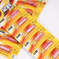 6 piles au lithium de type 5 de Kinghe