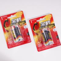 بطارية جين هيو من طراز Single-Grain No.1