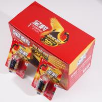 بطارية جين هيو من طراز Single-Grain No.1