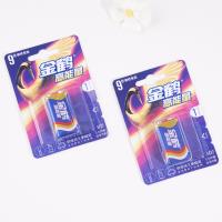 بطارية جين هيوجو القابلة للطي.