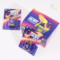 بطارية جين هيوجو القابلة للطي.