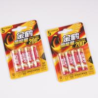 4 piles AA de marque Kingfisher.