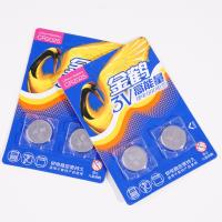 Small box of Jinhe CR2025 double-cell batteries