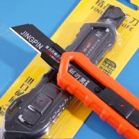 680 (emballage en carton) couteau de précision pour travaux d'artisanat.