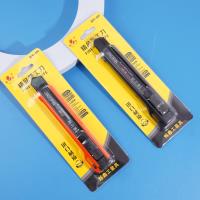 688 (كارتون) سكين الفنان.