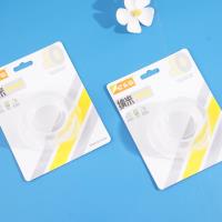 纳米无痕双面胶00228