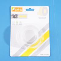 纳米无痕双面胶00228