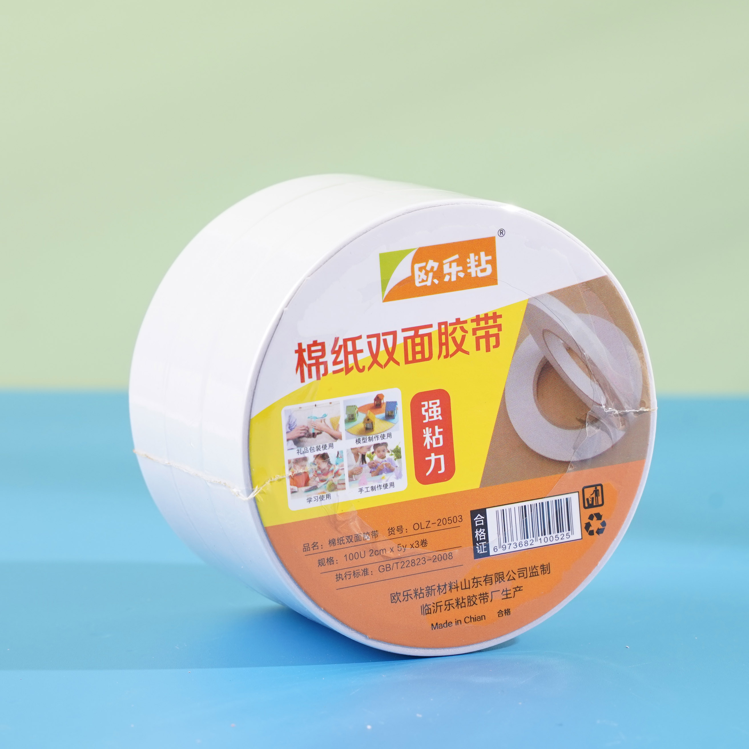 Cotton double-sided adhesive tape 20503