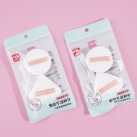 302双个B棉花糖粉扑