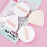 302双个B棉花糖粉扑