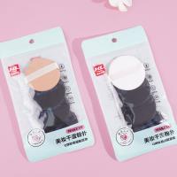 YP809 four air cushion puff applicators