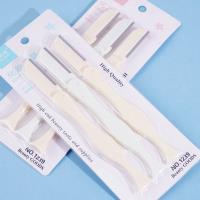 1239修眉刀三支装