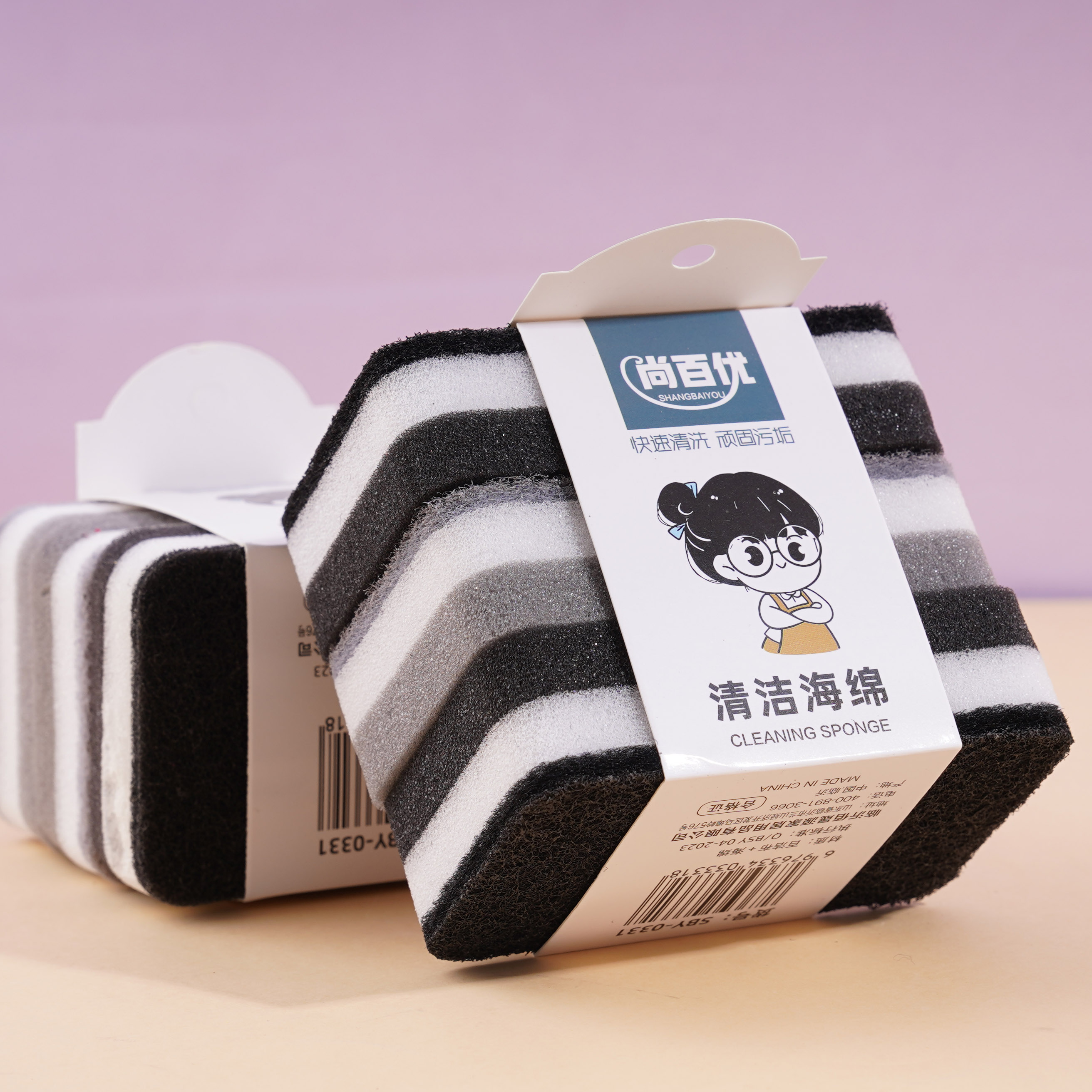 0331含砂3个海绵洗刷大王