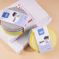 3 pieces of Yuanbao at 0306 yuan, perfect for washing and cleaning everything