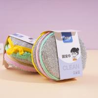 3 pieces of Yuanbao at 0306 yuan, perfect for washing and cleaning everything