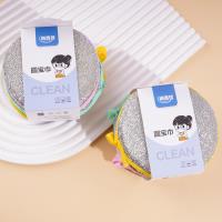 3 pieces of Yuanbao at 0306 yuan, perfect for washing and cleaning everything