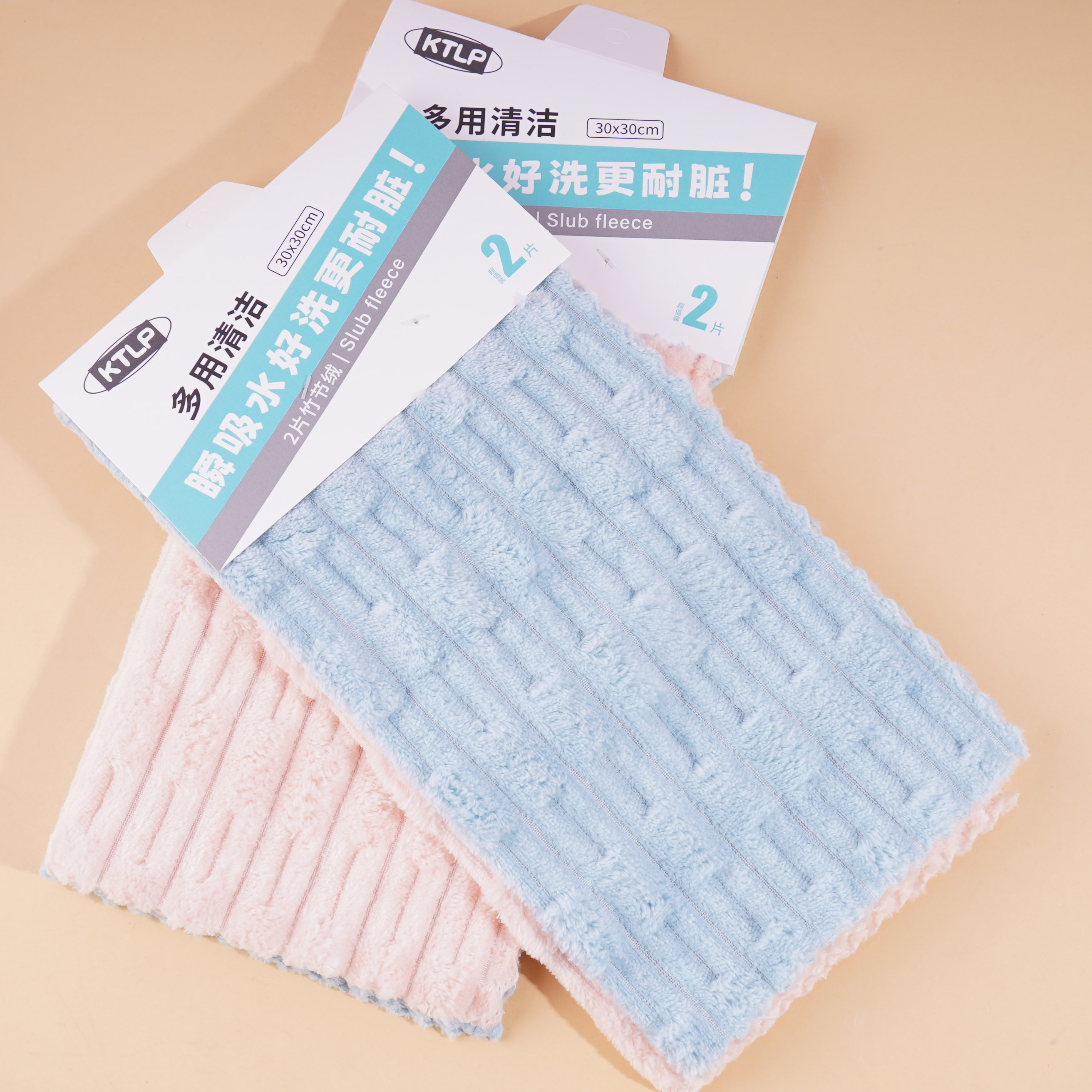 30*30竹节绒2片吊卡清洁巾1139