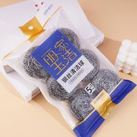 AF150 6 كرات مغلفة بشكل فاخر، عيار 0601