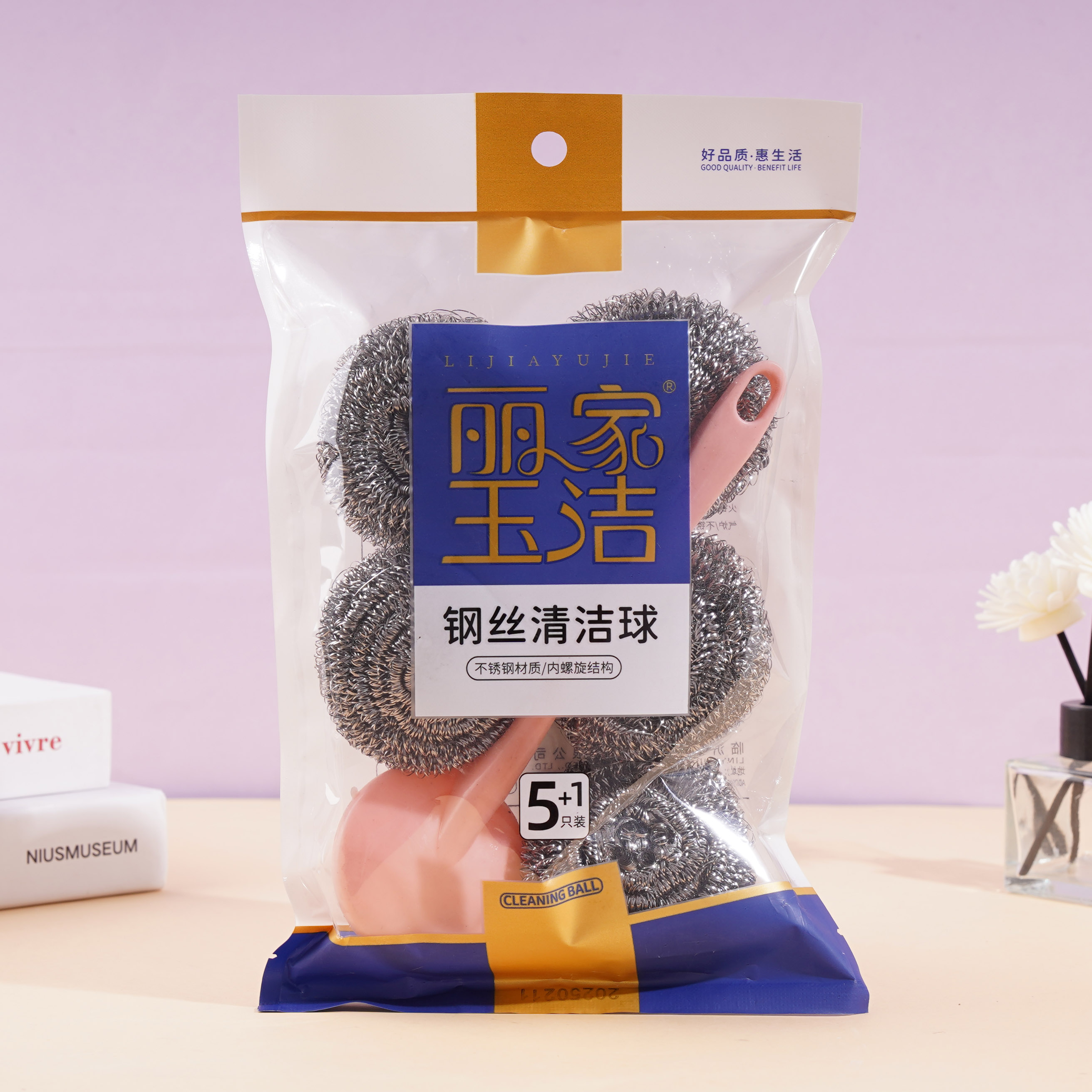 0601 Deluxe Edition, 150 packs with 5 balls + 1 handle