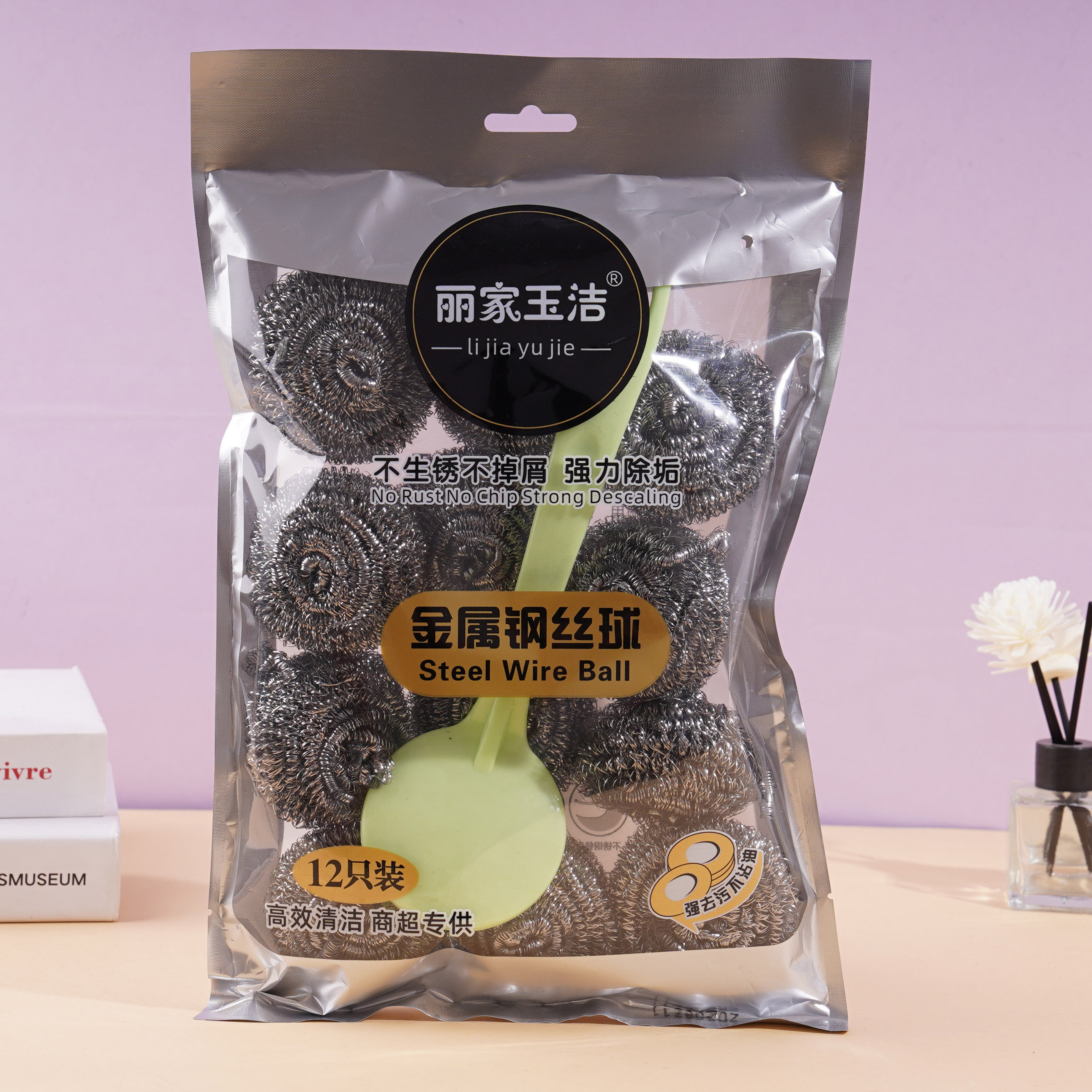 AF80 deluxe edition with 12 balls + handle 0120