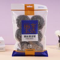 0632精装100包6球